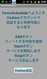 How to get TweetScheduler -おしらせツィート- patch 1.3 apk for pc