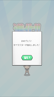 How to get 部員を強く育てよう！育成ゲームハイキュー！ patch 1.0 apk for laptop