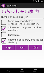 How to download Kyoto Trivia Lite 1.0 apk for bluestacks