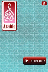 How to download Learn Arabic Alphabet Quiz 1.0.0 unlimited apk for android