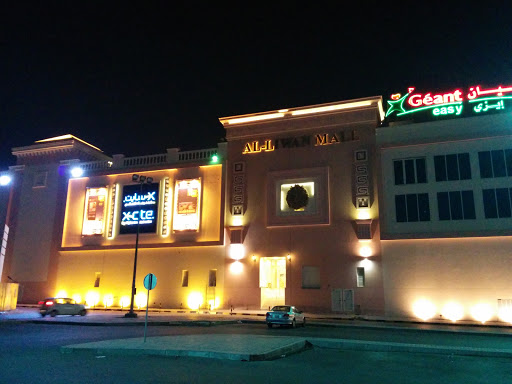 Al-Liwan Mall