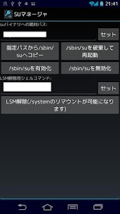 How to download SU Manager v1rev3 apk for bluestacks