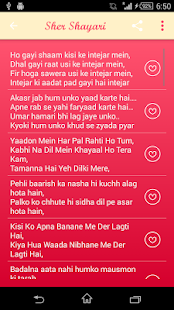 How to get Sher Shayari 1.7 unlimited apk for android
