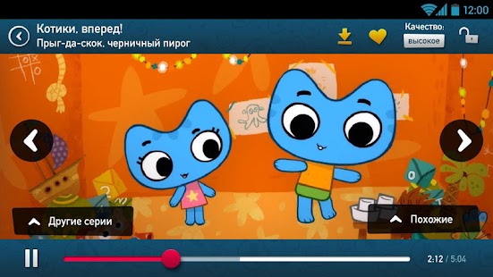 download ivi для детей free