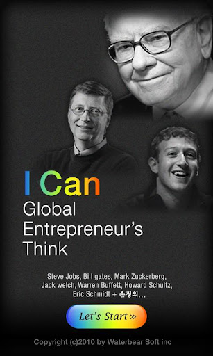 I Can 세계의 CEO 글로벌 기업의 리더