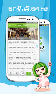 How to download 重庆生活 1.0.1 unlimited apk for bluestacks