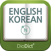 디오딕 4 영한 한영 사전 - DIOTEK Co., Ltd