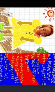 How to download HurWJ Exhibition 1.4 unlimited apk for android