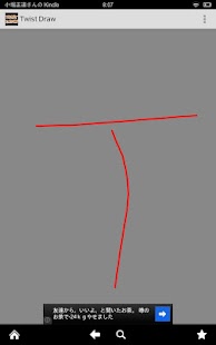 How to install Twist Draw 〜Tilt and drawing〜 patch 2.0.3 apk for laptop