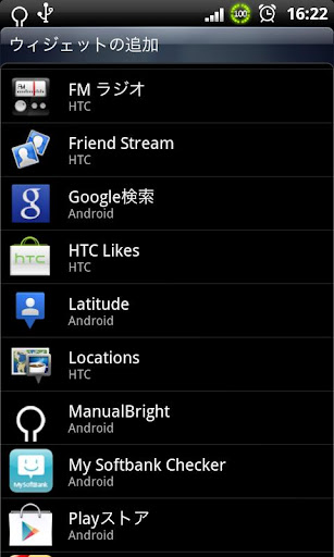 Download 台灣報紙for Android - Appszoom