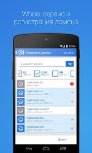 How to install Hoster.KZ 1.3.5 unlimited apk for laptop