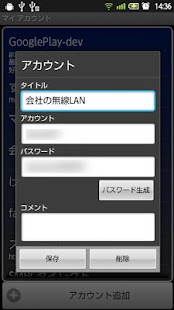 How to get My Accounts 1.0.0 mod apk for pc