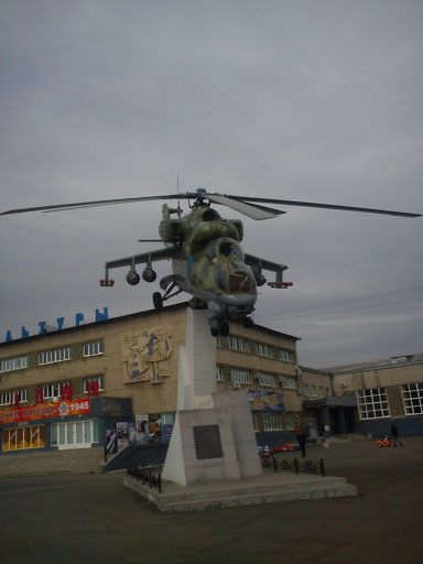 Боевой Вертолет МИ-24
