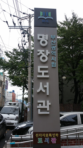 MyungJang Library