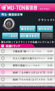 How to mod Classical Music Library3 lastet apk for pc