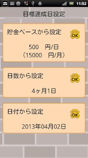 How to mod Eligible savings of cat 1.5 mod apk for bluestacks