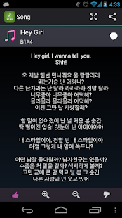 How to mod Lyrics for B1A4 lastet apk for pc