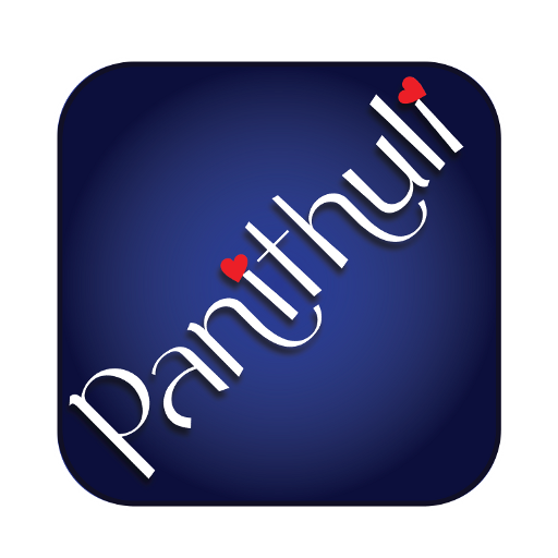 Panithuli LOGO-APP點子