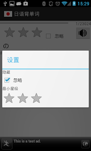 How to mod 日语背单词 lastet apk for bluestacks