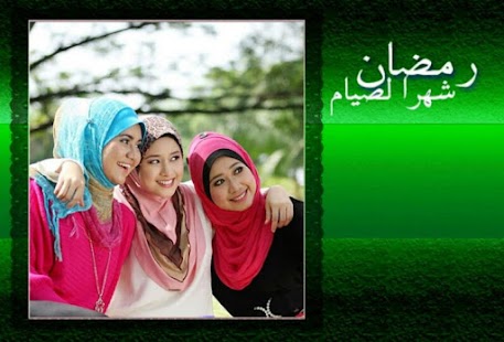 How to download Islamic Photo Frames patch 1.3 apk for android