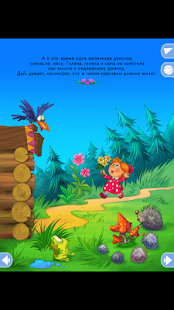 How to download Три медведя 1.0 mod apk for laptop