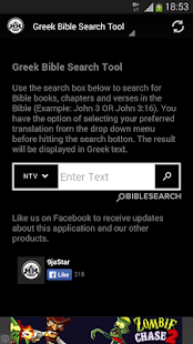How to download Greek Audio Bible 1.1 mod apk for bluestacks