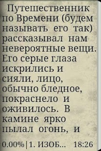 How to install Машина Времени patch 1.2 apk for laptop