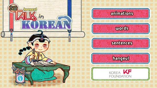 How to mod TalkInKorean patch 1.0.1 apk for android