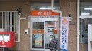 神戸高倉台郵便局