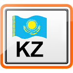 Коды регионов. Казахстан Apk