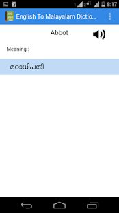 How to get English Malayalam Dictionary 1.8 apk for bluestacks