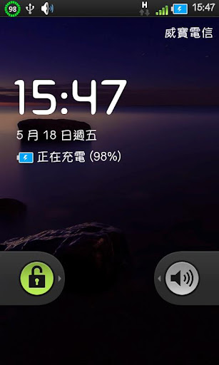 【免費個人化App】Battery Info-APP點子