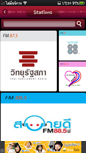 How to get iRadio Thai 1.0.3 mod apk for bluestacks