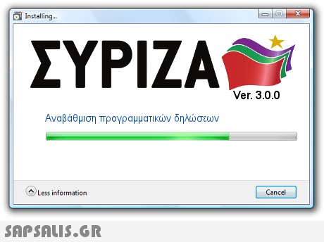 Installing.. ΣΥΡΙΖΑ Ver. 3.0.0 Αναβάθμιση προγραμματικών δηλώσεων Less information Cancel 