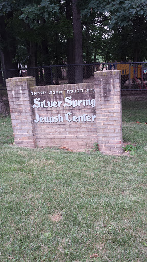 Silver Spring Jewish Center