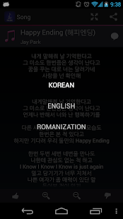 How to install Lyrics for Jay Park 1.7.7.7 mod apk for bluestacks