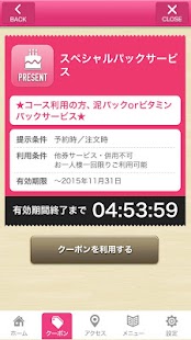 How to install 新潟市にある女性専用お顔そり専門店・エステ ｢FaceUp｣ 3.1.8 apk for pc