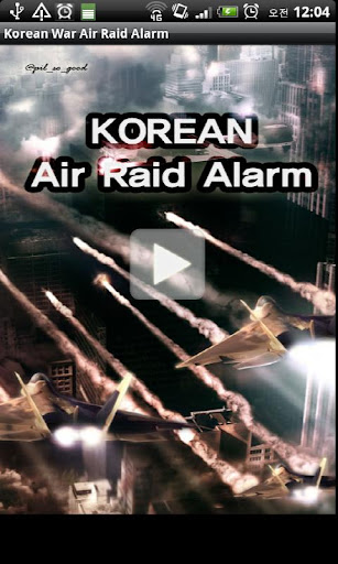 Real Korean Air Raid Sirens