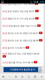 How to install [무료] 수능 영어 - 기초 영문법 patch 1.0 apk for bluestacks