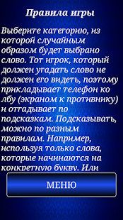 How to download Игра КОРОВА. Отгадай слово! 4.0 apk for pc