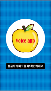 How to get 책읽는동화 - 시리즈 티플레이어,티플,tplayer 1.0 unlimited apk for android