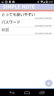 How to install シンプルメモ帳 1.0 unlimited apk for bluestacks