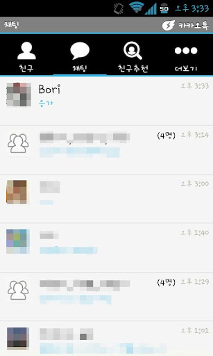 JB 4.1 Theme for kakao