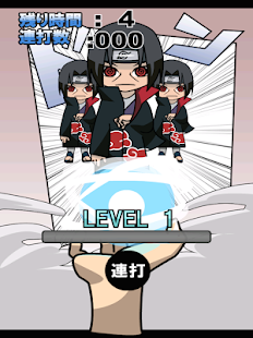 How to download 溜めろ！ 忍者シューター 1.0 mod apk for android