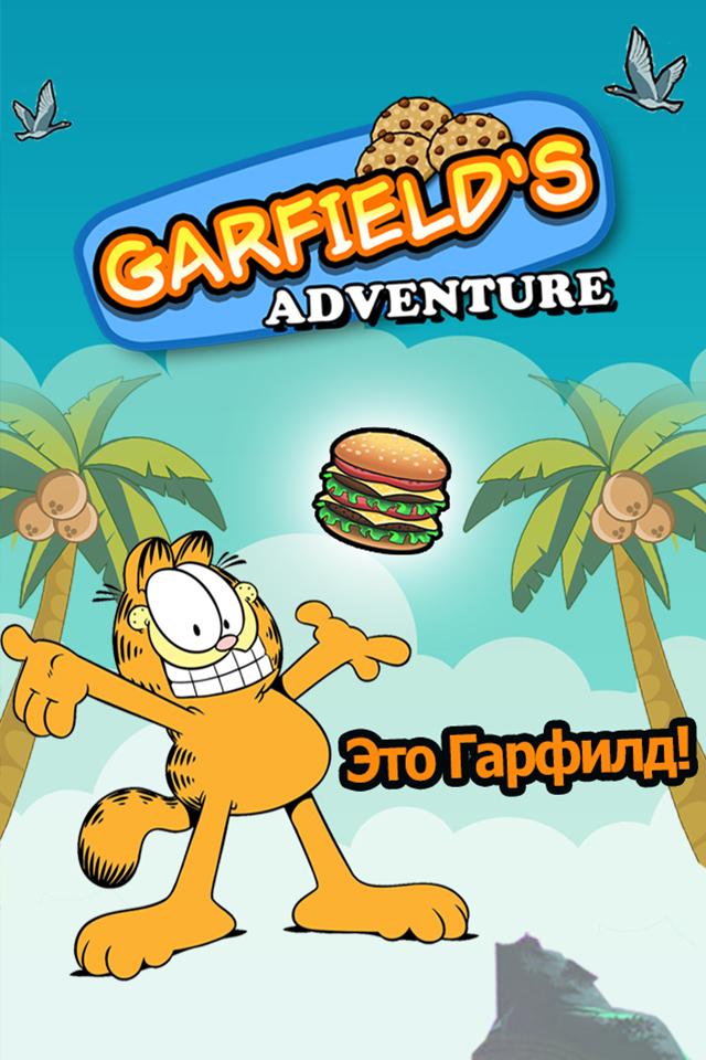 Android application Garfields Adventure! screenshort