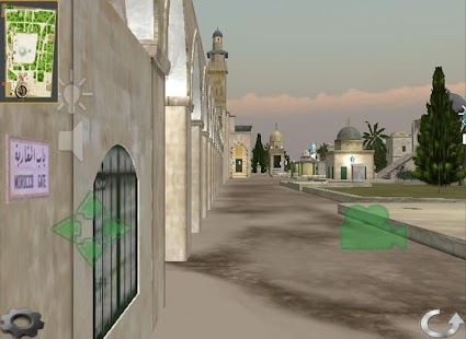 How to get موسوعة الأقصى الإلكترونية patch 10.1 apk for pc