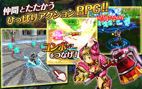 How to get スリングショットブレイブズ 1.1.32 unlimited apk for laptop