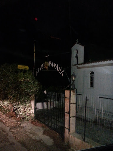 Agios Rafahl
