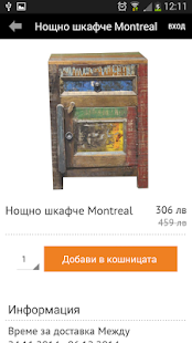 How to get Vivre.bg 1.1 mod apk for bluestacks