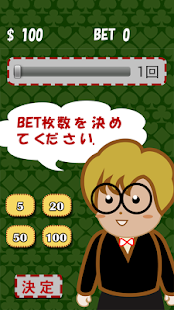 How to get Casino the BJ ～Black Jack～ patch 1.0 apk for pc